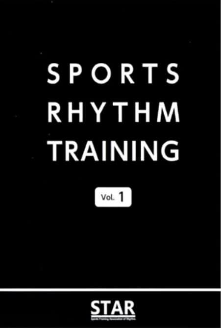 SPORTS RHYTHM TRAINING DVD】 – 一般社団法人スポーツリズム 